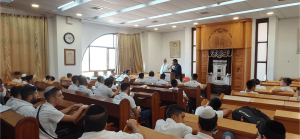 Backgropund-yeshiva-1